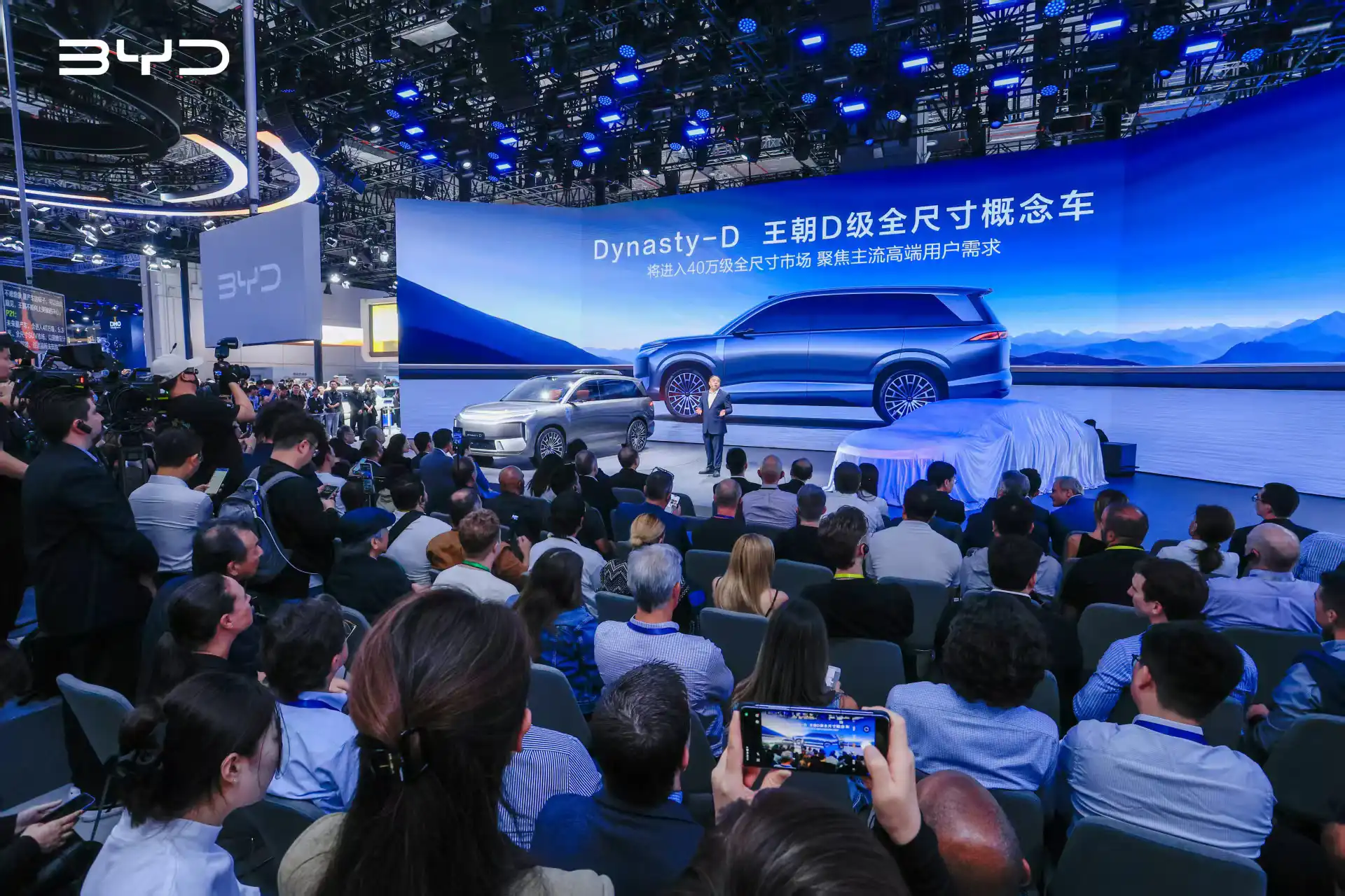 BYD Salao de Xangai Dynasty D evento